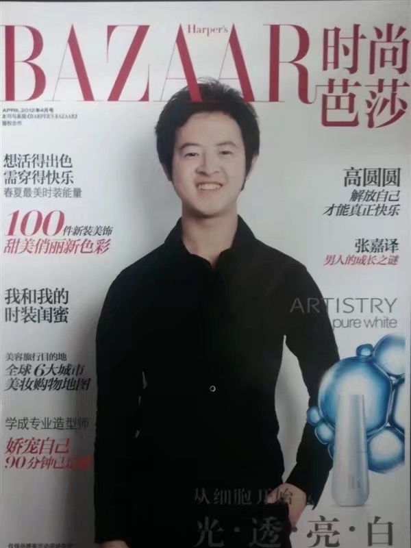 爱不渝的第一张照片--浙江基督教相亲网